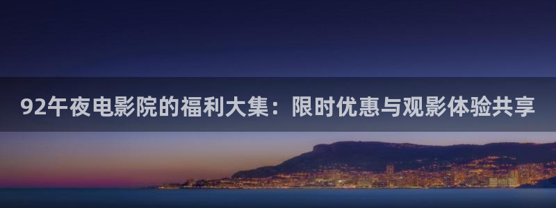 午马电影影讯