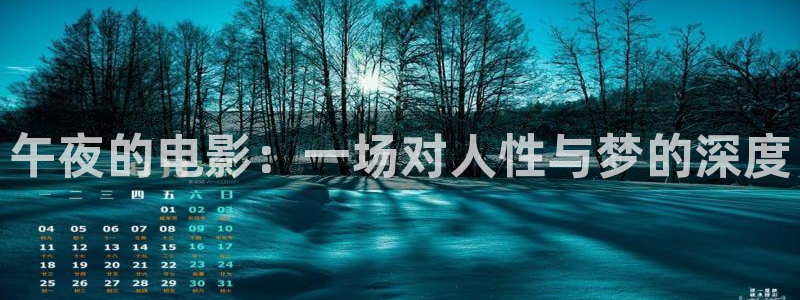 星空电影高清完整版免费观看