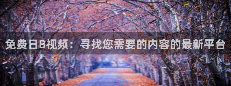 星空旅馆