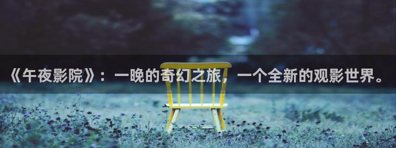 午马电影网址