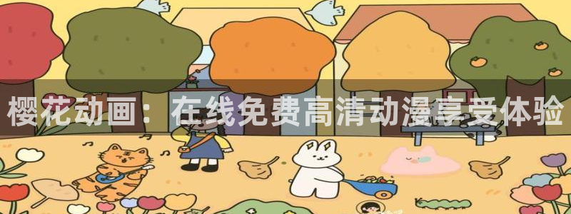 午马电影在线观看免费观看电影