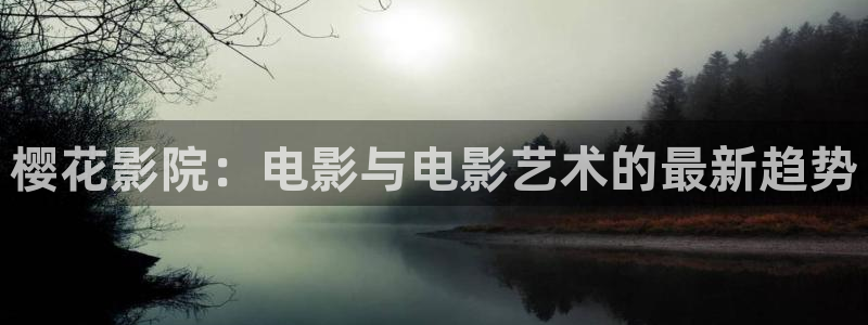 午马电影视频