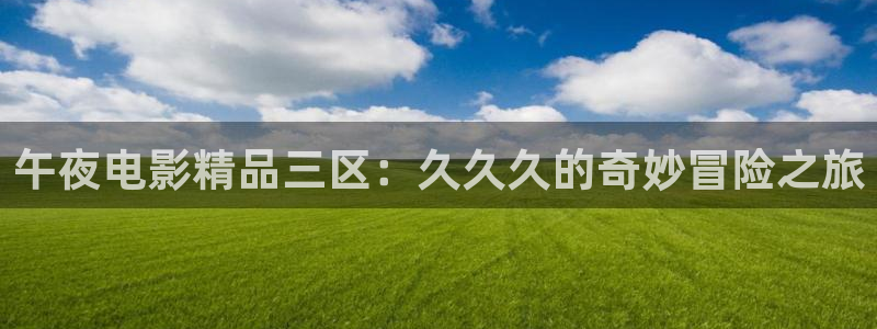 星空电影网 1080p
