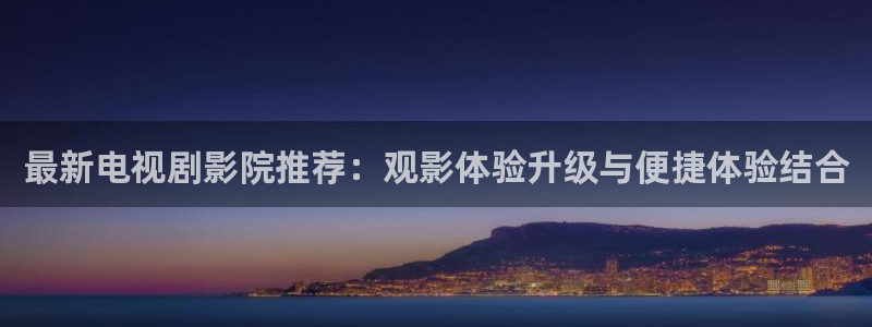 琅琊榜午马电影