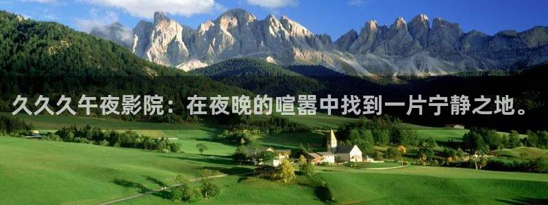 午马电影七根心简