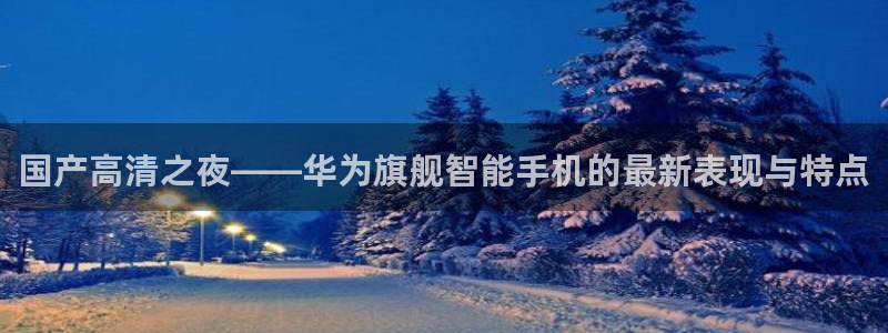 星空传媒完整免费观看视频
