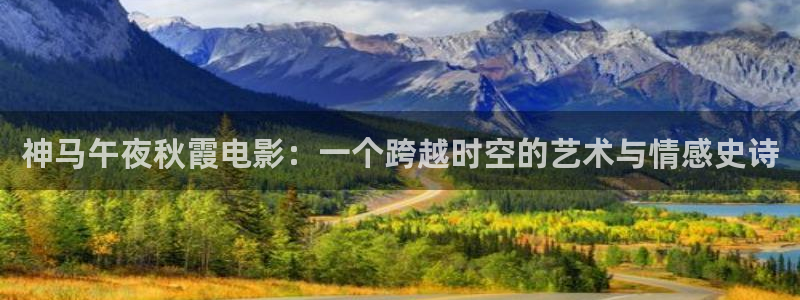 星空电影台直播