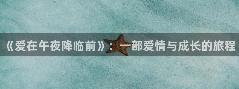 星空影视免费在线看