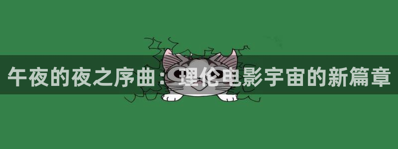 星空影视正版免费下载