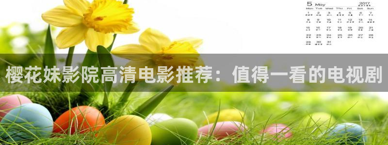 星空无限传媒影院