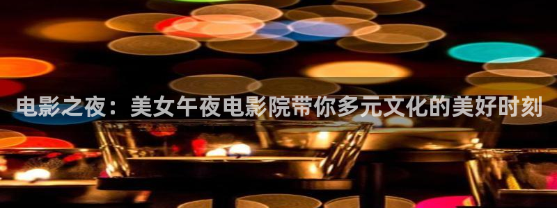 星空影视网站