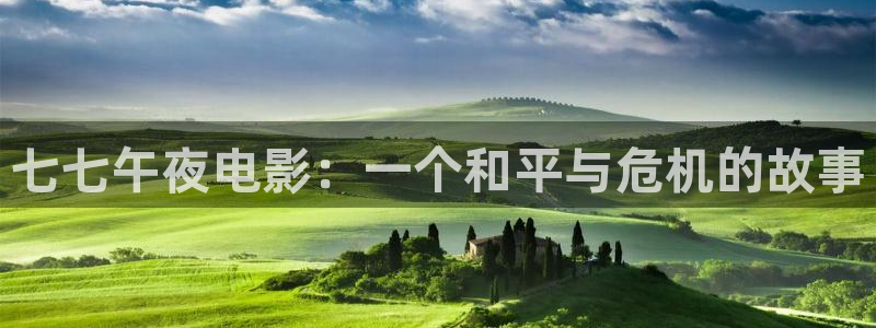 星空 影院