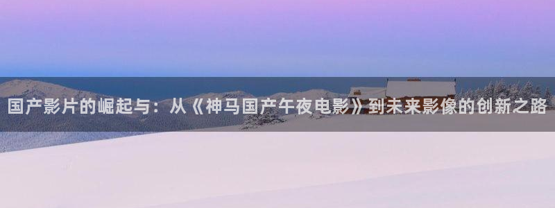 星空影视壁纸下载