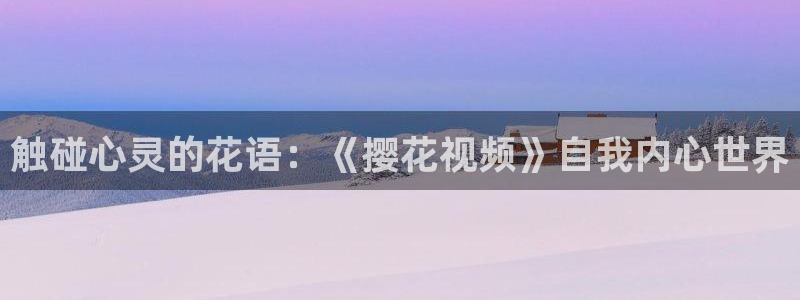 午马电影免费观看电