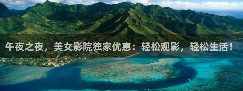 午夜星空影视