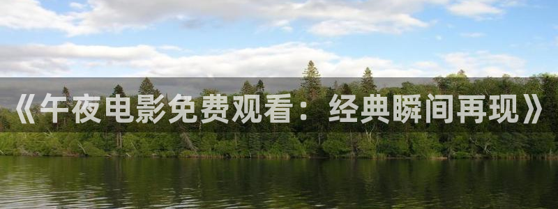 午马电影动漫高清免费观看