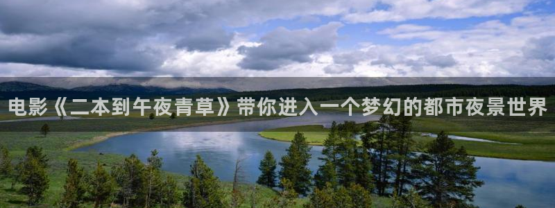 星空影视下载免费